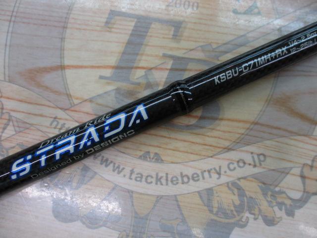ストラーダ KSBU-C71MH+RX｜＠ベリーネット 日本最大新品中古