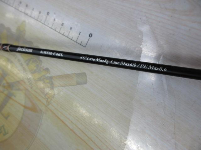 カワセミラプソディ KWSM-C46L