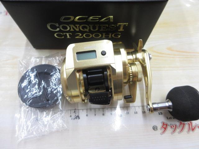 18オシアコンクエストCT 200HG - 貝利網