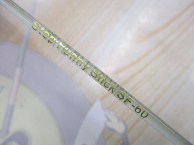 ステップファニースティックSF-60