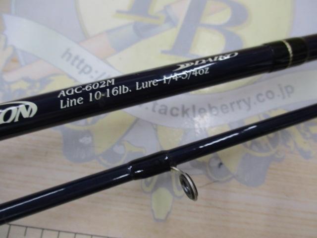 アグレシオン AGC-602M｜＠ベリーネット 日本最大新品中古釣具