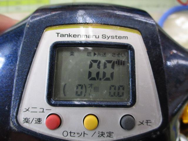 10電動丸 3000ビーストマスターMUTEKI(ムテキ)