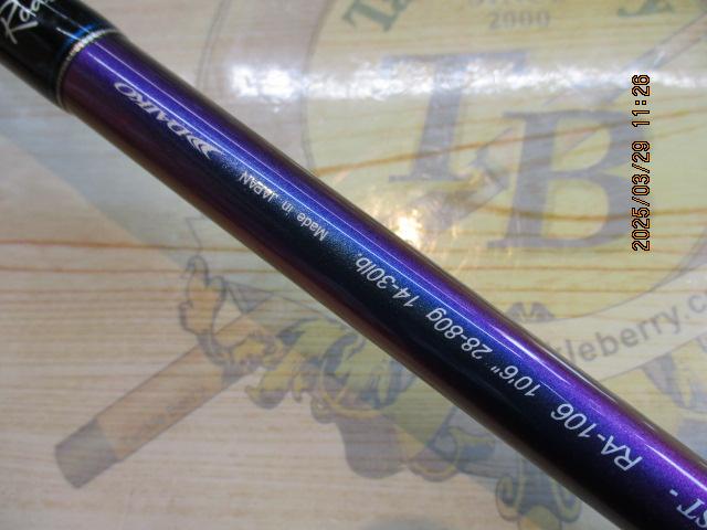 アルテサーノ RA-106