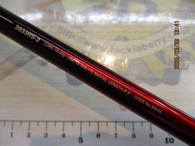 18ワールドシャウラ 2833RS-2