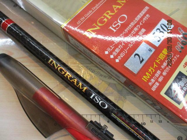 イングラムISOレッドエディションLTD 2-530｜＠ベリーネット