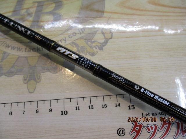 ラグゼATS05 B68L B-FINE MASTER VERSATILE