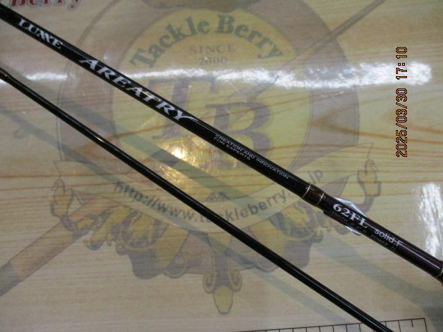 ラグゼエリアトライ 62FL-solid.F