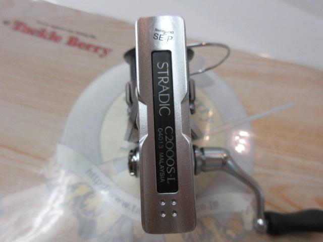 19ストラディック C2000S