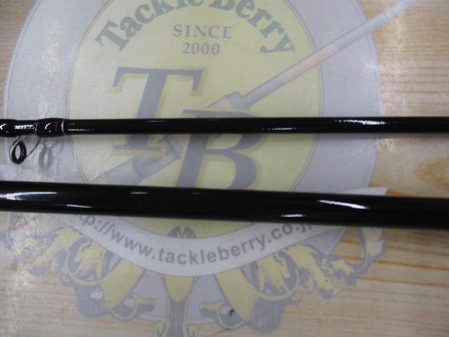 タイドライズヒラメM270