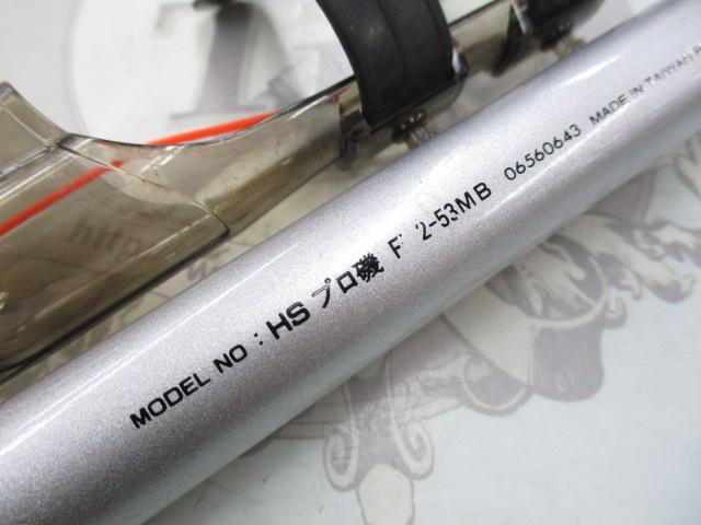daiwa ダイワ精工　HSプロ磯 F 2号53M ダイワ(Daiwa) HS PRO磯 2-53MV 06572653｜アウトドア用品・釣り