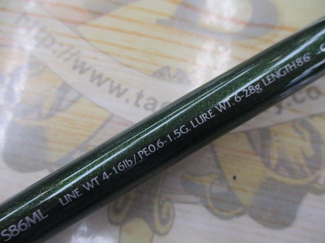 ルアーマチック S86ML｜＠ベリーネット 日本最大新品中古釣具WEB