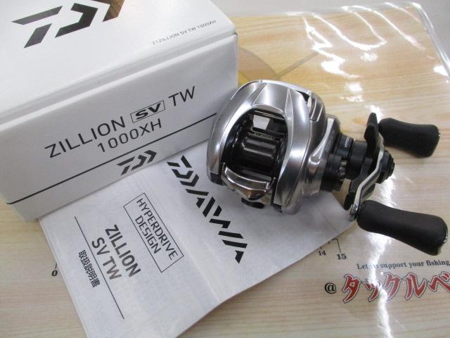 21ジリオン SV TW 1000XH|@ベリーネット 日本最大新品中古釣具 21ジリオン SV TW 1000XH|@ベリーネット 日本最大新品中古釣具