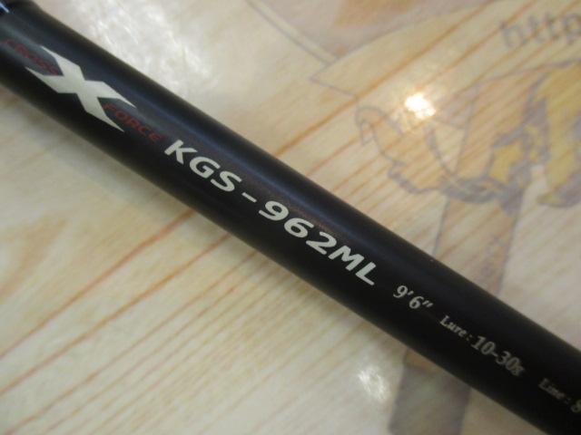 KGエボリューション KGS-962ML｜＠ベリーネット 日本最大新品
