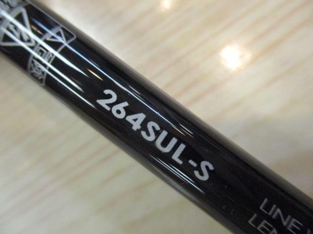 ポイズンアドレナ 264SUL-S｜＠ベリーネット 日本最大新品中古