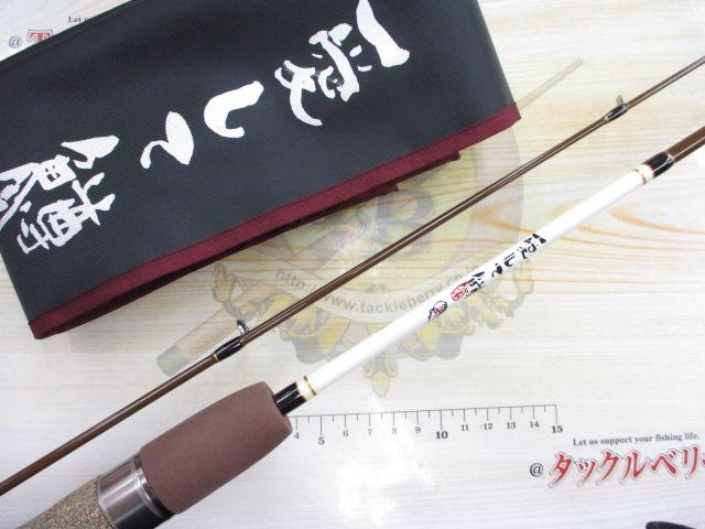 オフィス ユーカリ グレ鱒ロッド 愛して鱒56 ピンク : 松本