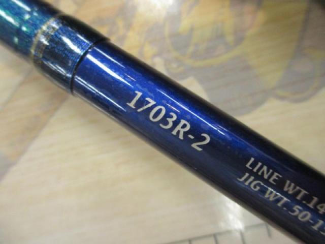 ワールドシャウラ 1703R-2 (ブルータイプ)|@ベリーネット 日本 ワールドシャウラ 1703R-2 (ブルータイプ)|@ベリーネット 日本