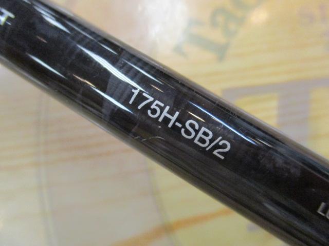 17エクスプライド 175HSB-2