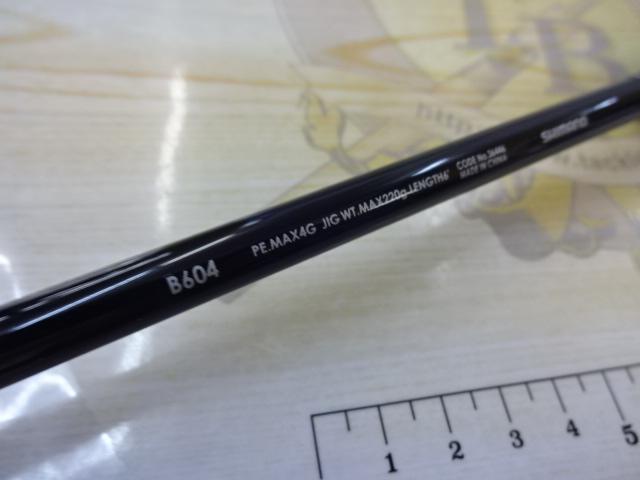 15ゲームタイプJ B604