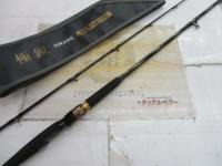 ◼️なんでも専門店さん専用◼️【新品未使用】ダイワ 極鋭ヒラメEX S/MH-272 ダイワ 船竿 極鋭ヒラメ EX S/MH-272(2ピース)【即日発送】(S/MH