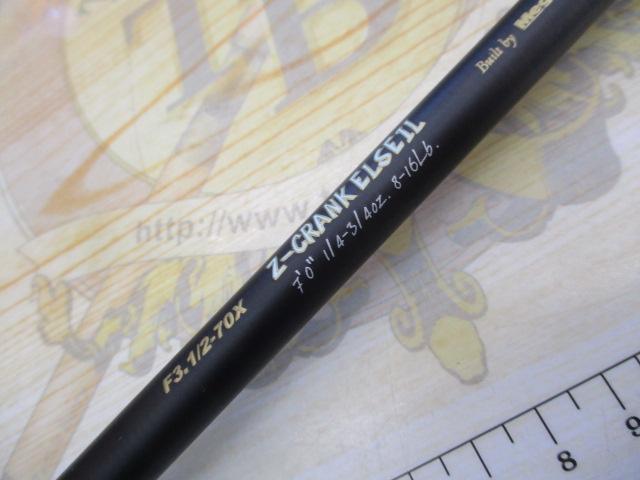 デストロイヤー F3・1/2-70X(5D)