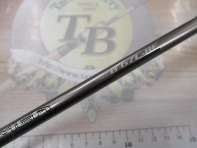 ラグゼオーシャンアルメーア B67L-RF