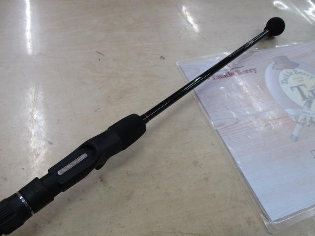 ラグゼオーシャンアルメーア B67L-RF