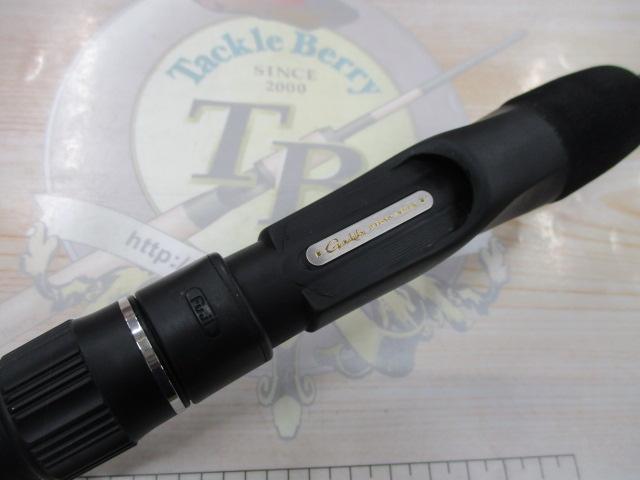 ラグゼオーシャンアルメーア B67L-RF