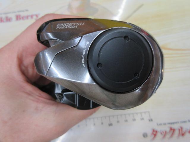 18炎月プレミアム 150HG