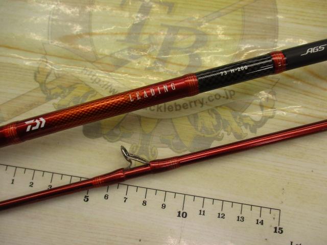 世界的に有名な リーディング 73 H-200・W｜＠ベリーネット 日本最大新品中古 ロッド