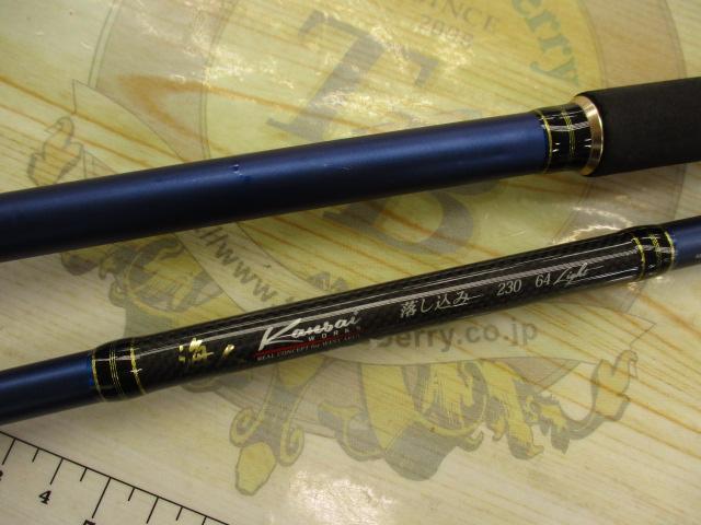 アルファタックル 海人 落し込み 230Light