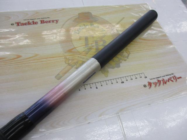 カーボンホリデー磯HG 5-530PTS｜＠ベリーネット 日本最大新品