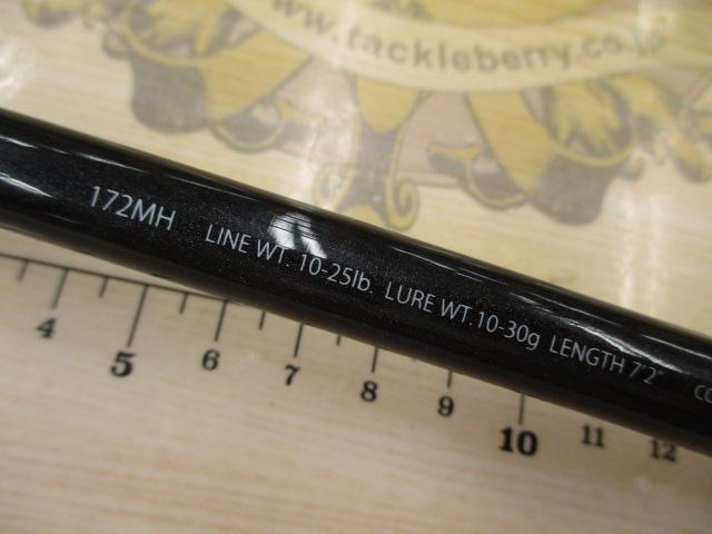 17エクスプライド 172MH