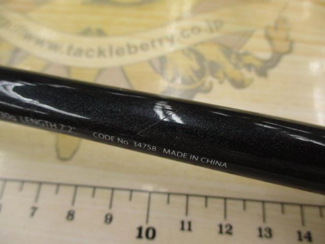 17エクスプライド 172MH