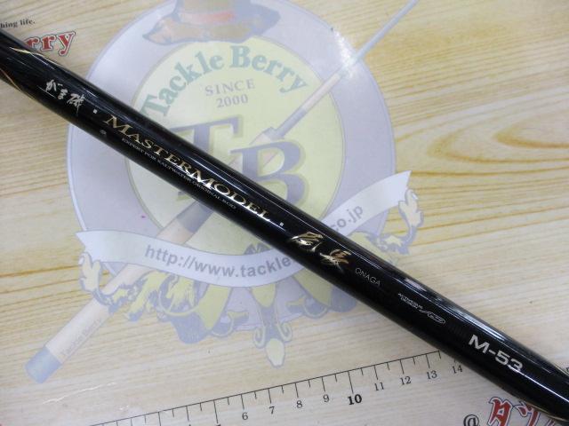 【美品】がま磯 MASTERMODELⅡ 尾長 M-53 Gamakatsu がまかつ がま磯 マスターモデル2 尾長 H-53 : ナニワ