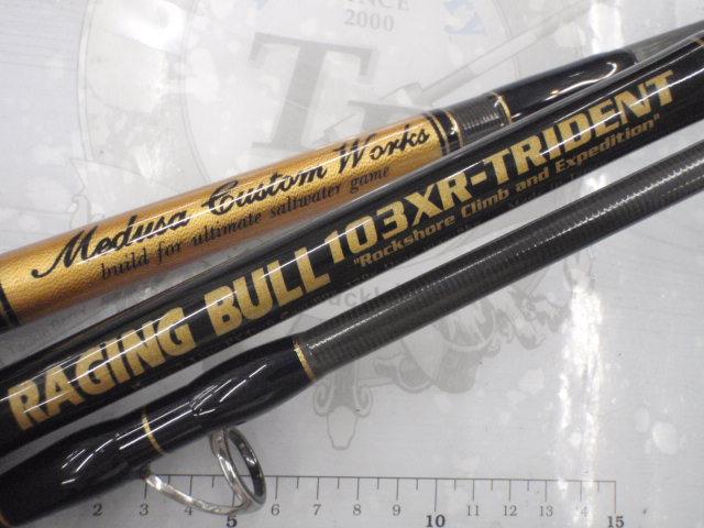レイジングブル 103XR-トライデント