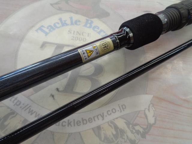 ヤマガブランクス 88チェイン