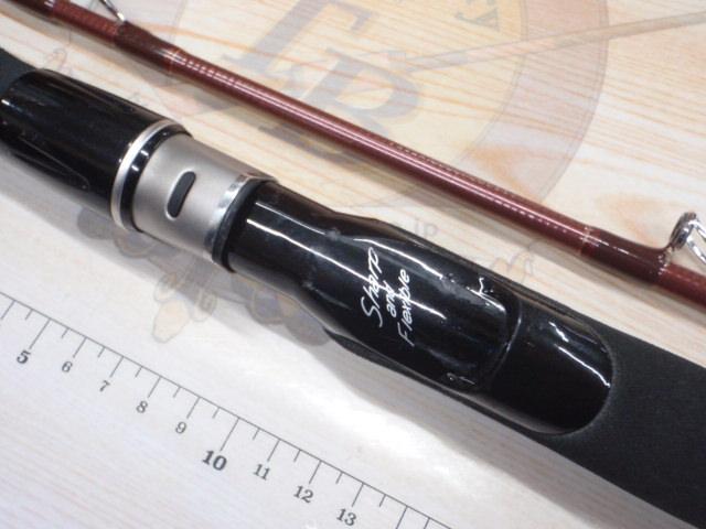 先鋭剣崎V2 60-230