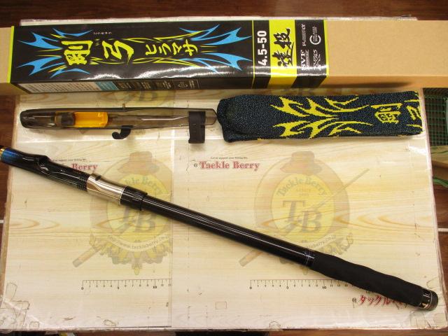 剛弓ヒラマサ 4.5-50遠投・Q｜＠ベリーネット 日本最大新品中古