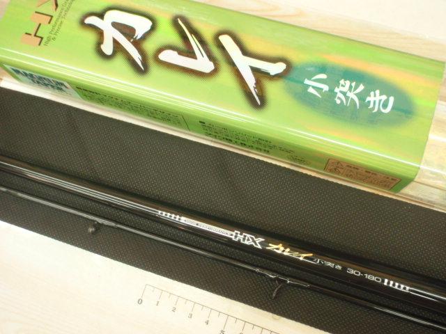 HXカレイ 小突き30-180