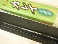 HXカレイ 小突き30-180