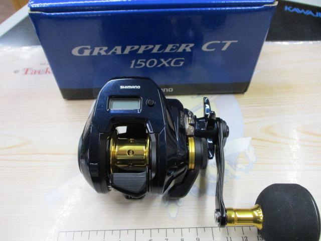 【中古 美品】SHIMANO Grappler CT 150XG 19グラップラーCT 150XG｜＠ベリーネット 日本最大新品中古釣具