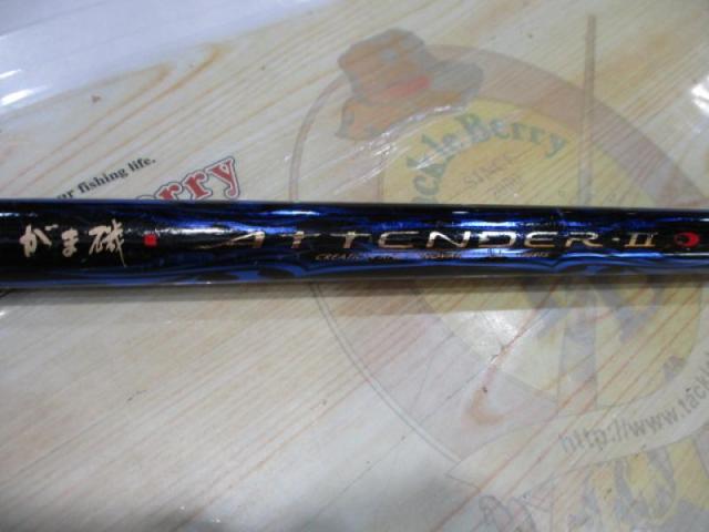 がま磯アテンダーⅡ 2.75-50|@ベリーネット 日本最大新品中古 がま磯アテンダーⅡ 2.75-50|@ベリーネット 日本最大新品中古