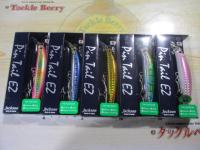 特価ピンテールEZ28g