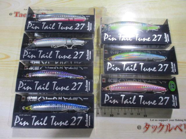 特価ピンテールチューン27g