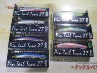 特価ピンテールチューン27g