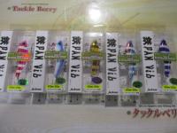 特価鉄パンバイブ20g