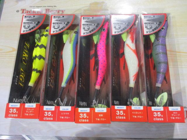 エギタコまとめ売り 特価日新タコエギ35g｜＠ベリーネット 日本最大新品中古釣具WEB