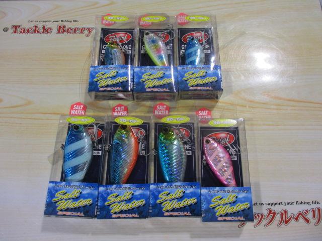 特価プライアルルアー