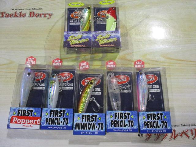 特価プライアルルアー