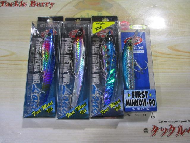 特価プライアルルアー